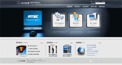 Desktop Screenshot of mtsc.com.tw